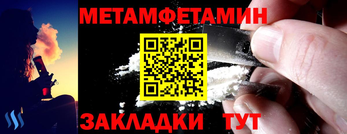 АМФ VHQ Бузулук
