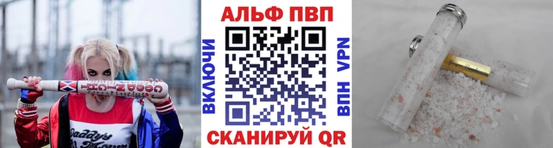 Alpha PVP СК  где продают наркотики  Бузулук 