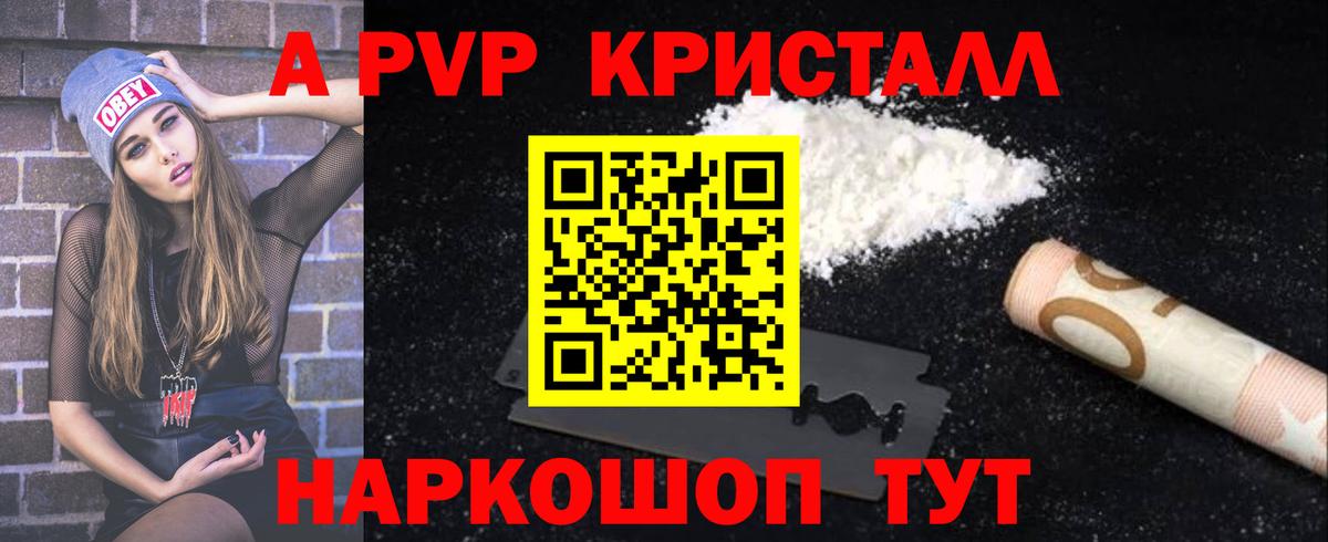 APVP мука Бузулук