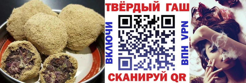 Canna-Cookies конопля  Бузулук 