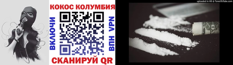 купить закладку  Бузулук  COCAIN Columbia 