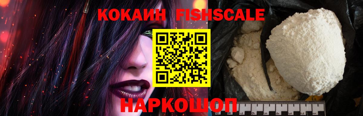 COCAIN 99% Бузулук