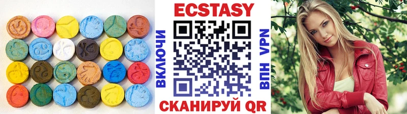 ЭКСТАЗИ VHQ Бузулук