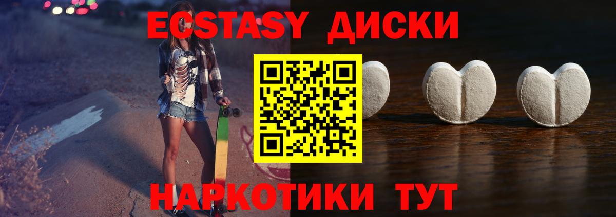 ЭКСТАЗИ DUBAI Бузулук