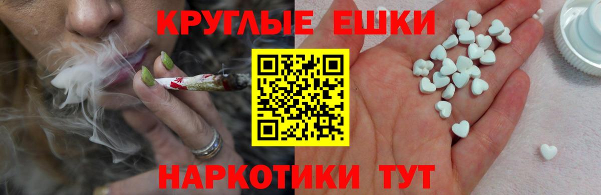 Ecstasy Punisher  Экстази 99%  Вход с VPN  Ecstasy  Бузулук 