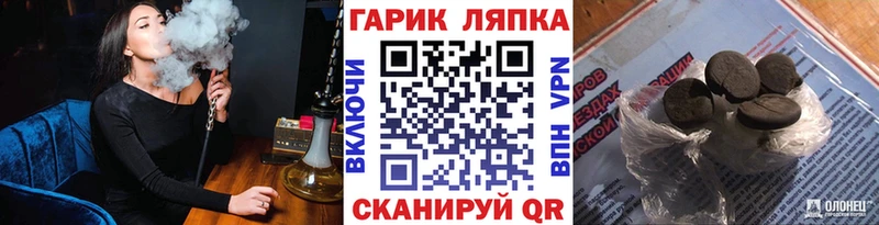 Гашиш Изолятор  площадка клад  Бузулук 