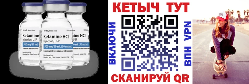 магазин  наркотиков  Бузулук  Кетамин VHQ 
