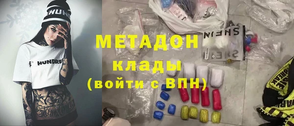 дистиллят марихуана Богданович
