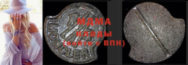 герыч Бугульма
