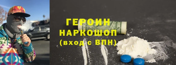 гидропоника Богородицк