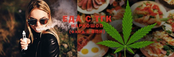 дистиллят марихуана Богданович