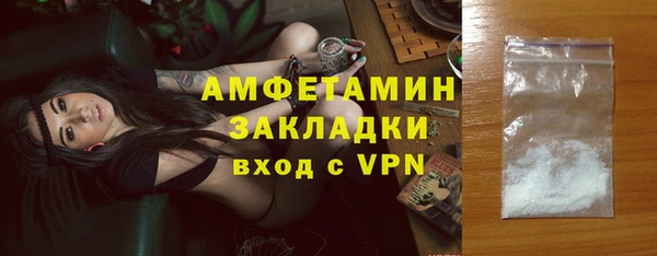 скорость Бронницы