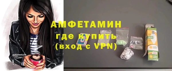 герыч Бугульма