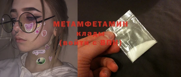 Альфа ПВП Бородино