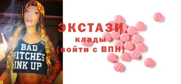 стаф Белоозёрский