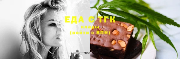 гидропоника Богородицк