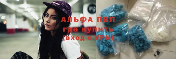 скорость Бронницы