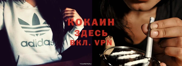 герыч Бугульма