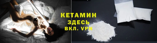 Альфа ПВП Бородино