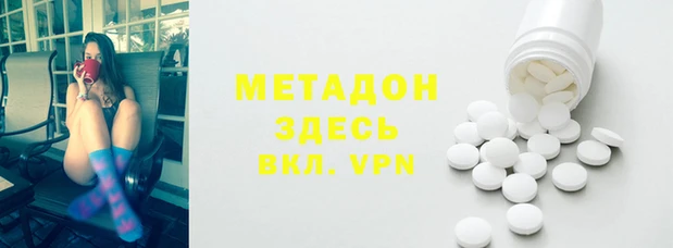 скорость Бронницы
