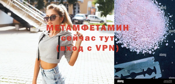 Альфа ПВП Бородино