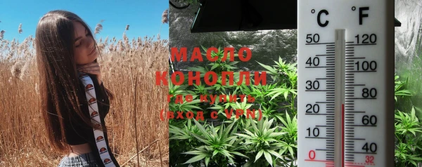 дистиллят марихуана Богданович