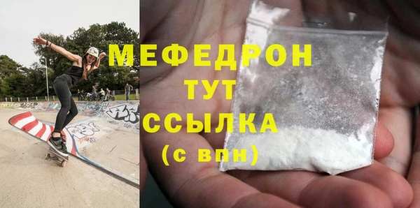 герыч Бугульма