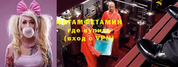скорость Бронницы