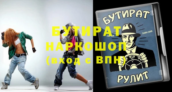 дживик Богородск