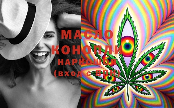 дистиллят марихуана Богданович