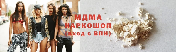 дживик Богородск