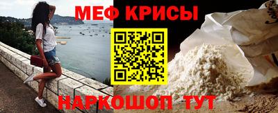 мяу мяу мука Кулебаки