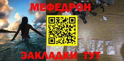 мяу мяу мука Кулебаки