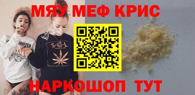дмт Кунгур