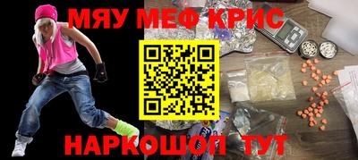дмт Кунгур