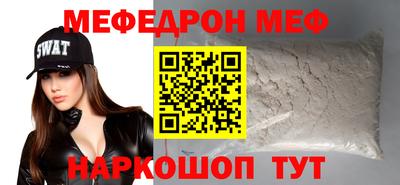 прущая мука Кумертау