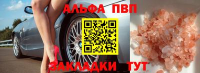 дмт Кунгур
