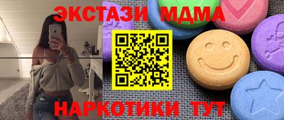 дмт Кунгур