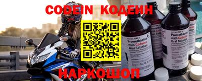 мяу мяу мука Кулебаки
