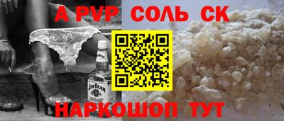 прущая мука Кумертау