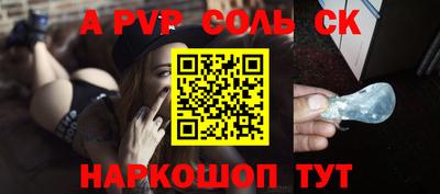 дмт Кунгур