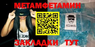 дмт Кунгур