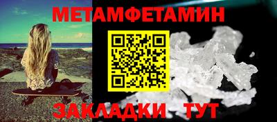 дмт Кунгур