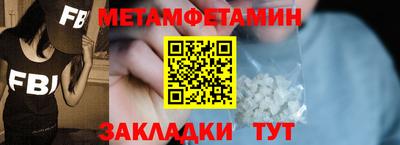 дмт Кунгур