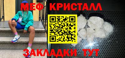 мяу мяу мука Кулебаки
