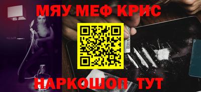 прущая мука Кумертау