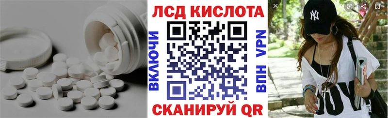Лсд 25 экстази кислота  Бузулук 