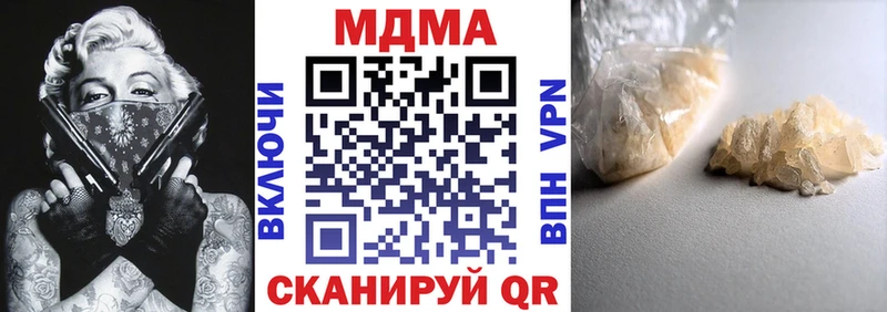 MDMA молли  продажа наркотиков  Бузулук 