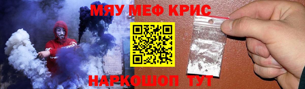 Мефедрон VHQ  Вход с VPN  Мефедрон  Мефедрон  Мефедрон мяу мяу  Бузулук 