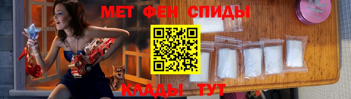 Первитин мет  Метамфетамин  Первитин мет  Бузулук  Вход с VPN 